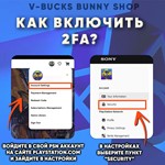 PlayStation Новый Аккаунт Турция (PS4/PS5) - изображение № 8