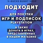 PlayStation Новый Аккаунт Турция (PS4/PS5) - изображение № 2