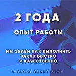 PlayStation Новый Аккаунт Турция (PS4/PS5) - изображение № 4