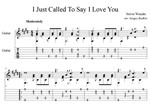 I Just Called to Say I Love You(Стиви Уандер)-гитара