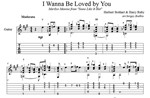 I Wanna Be Loved By You (Мэрилин Монро) - для гитары