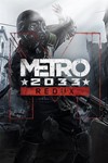 Metro Redux Bundle  (набор 2игры) XBOX ONE Код/Ключ - изображение № 2