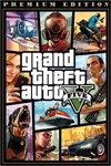 Grand Theft Auto V GTA 5 : Premium Edition XBOX Ключ