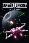 STAR WARS Battlefront Ultimate Edition XBOX X|S  Ключ - изображение № 8