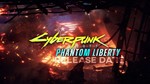 CYBERPUNK 2077 & PHANTOM LIBERTY BUNDLE БЕЗ ОЧЕРЕДИ 