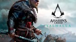 ASSASSINS CREED VALHALLA ULTIMATE+GLOBAL+ALLDLC ПОЖИЗ