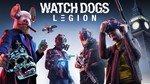 WATCH DOGS LEGION ULTIMATE GLOBAL  5%кэшбэк +ALL DLC 