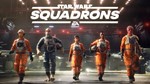 STAR WARS Squadrons +STEAM GLOBAL+ кэшбэк  ПОЖИЗНЕННАЯ