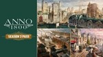 ANNO 1800 COMPLETE ALL  DLC SEASON PASS 1-3