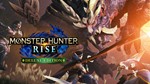 MONSTER HUNTER RISE STEAM DELUXE EDITION ПОЖИЗНЕННАЯ
