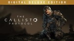   THE CALLISTO PROTOCOL™ DIGITAL DELUXE EDITION STEAM
