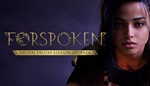FORSPOKEN DIGITAL DELUXE EDITION Steam