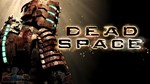  DEAD SPACE (2023)  REMAKE  DELUXE ED STEAM GLOBAL 
