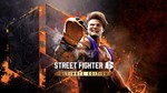 STREET FIGHTER™ 6 Ultimate Edition Steam БЕЗ ОЧЕРЕДИ 