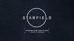 ⭐️⭐️ STARFIELD DIGITAL PREMIUM ED STEAM БЕЗ ОЧЕРЕДИ