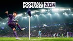 FOOTBALL MANAGER 2024 IN-GAME EDITOR DLC STEAM