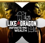 LIKE A DRAGON: INFINITE WEALTH - ULTIMATE БЕЗ ОЧЕРЕДИ