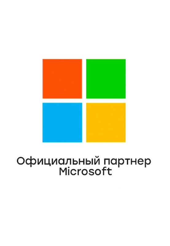 Скриншот Office 2021 Pro Plus🔑 Гарантия ✅ Партнер Microsoft