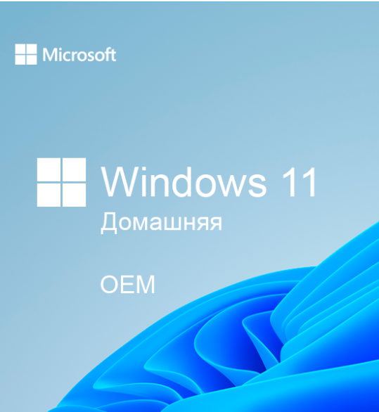 Windows 11 Home🔑 OEM Гарантия ✅ Партнер Microsoft