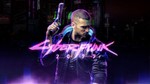 Cyberpunk 2077 XBOX ONE / SERIES X|S