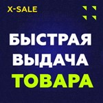 ️БЫСТРО️AMAZON TR Подарочная карта 75-5000 TRY. ЦЕНА - изображение № 3