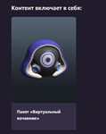 ????KeyRoblox: Virtual Nomad Bundle????