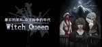The Last Queen in the Wizard Kingdom /Steam key/REGION