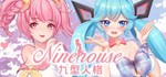 Ninehouse / 九型人格 /Steam key/REGION FREE GLOBAL ROW