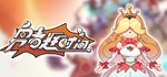 Brave's Rage /Steam key/REGION FREE GLOBAL ROW