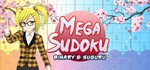 Mega Sudoku - Binary & Suguru | Steam key