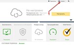 Norton 360 Platinum - изображение № 2