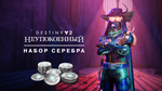 Набор серебра Destiny 2: «Неупокоенный» (XBOX)