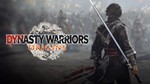 DYNASTY WARRIORS: ORIGINS (XBOX) 