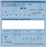 SAV Music Player - изображение № 2