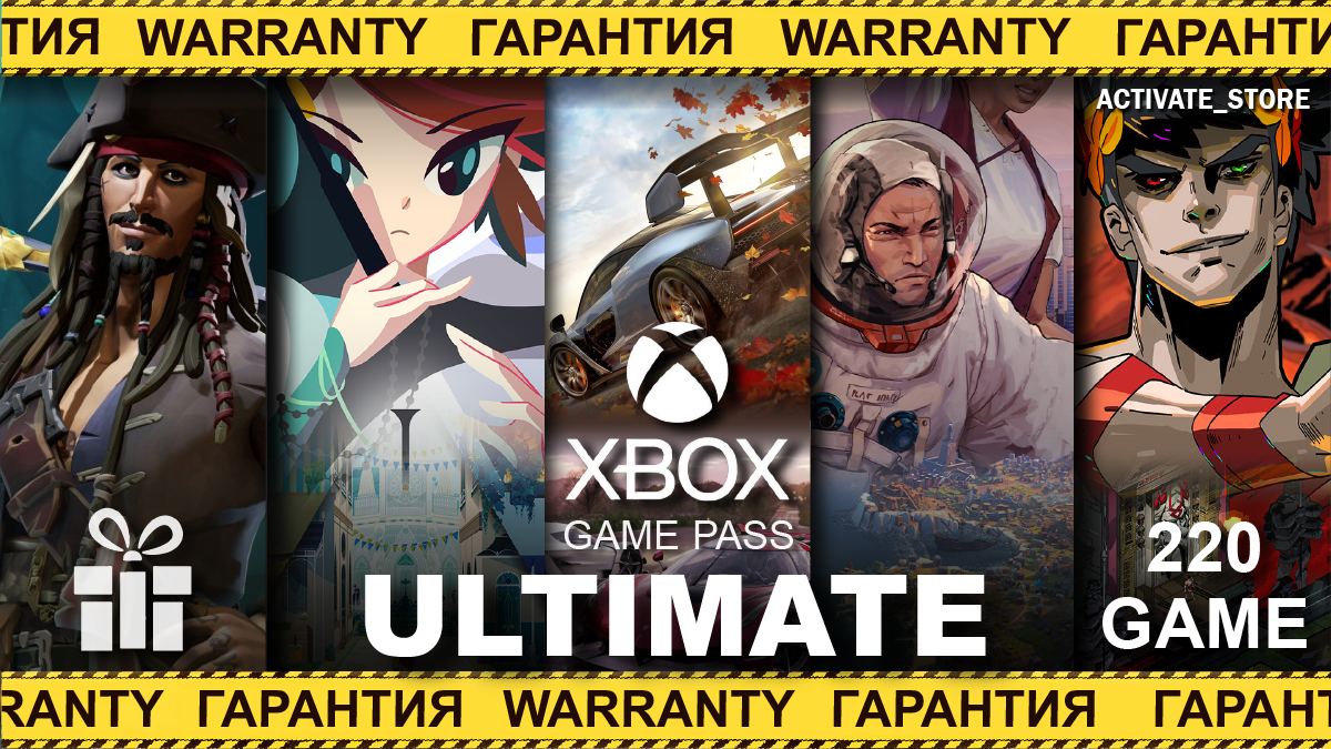 Xbox game pass ultimate навсегда