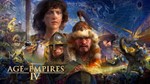 Age of Empires IV+250ИГР ONLINE НАВСЕГДА