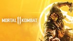 Mortal Kombat 11+PC GAME PASS ONLINE НАВСЕГДА
