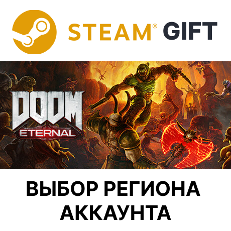 ✅DOOM Eternal🎁Steam 🌐Выбор региона