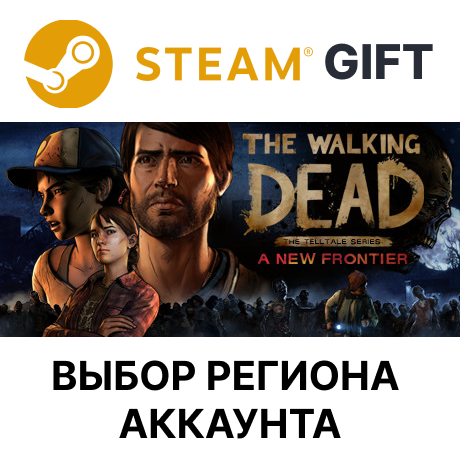 ✅The Walking Dead: A New Frontier🎁Steam🌐Выбор Региона