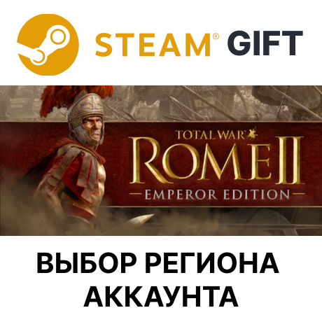 ✅Total War: ROME II Emperor🎁Steam🌐Выбор Региона