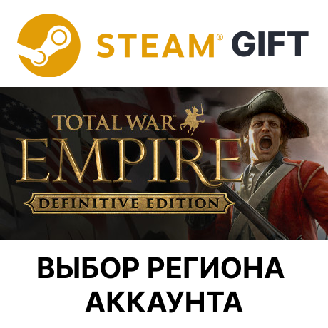 ✅Total War: Empire Definitive🎁Steam🌐Выбор Региона