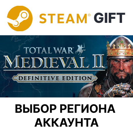 ✅Total War: MEDIEVAL II Definitive🎁Steam🌐Выбор