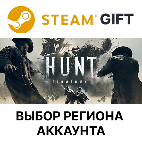 ✅Hunt: Showdown 1896🎁Steam 🌐 Выбор региона