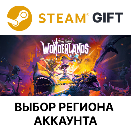 ✅Tiny Tina's Wonderlands🎁Steam🌐Выбор Региона