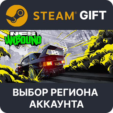 ✅Need for Speed Unbound Palace Ed🎁Steam🌐Выбор Региона