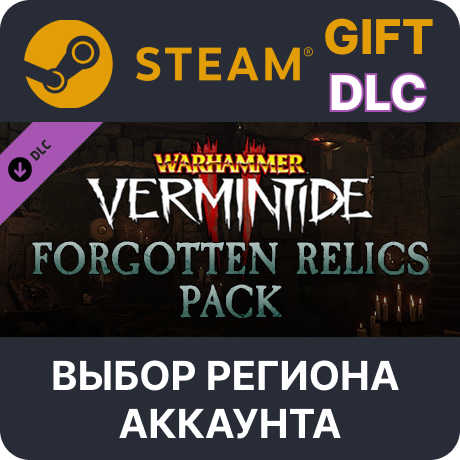 ✅WH:Vermintide 2 Forgotten Relics Pack🌐Выбор Региона