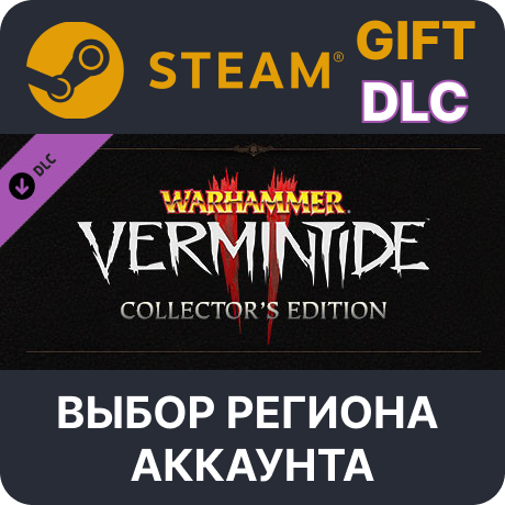 ✅WH:Vermintide 2 Collector Ed. Upgrade🌐Выбор Региона