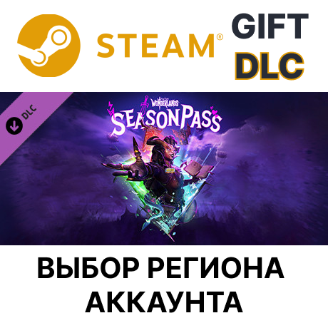 ✅Tiny Tina's Wonderlands: Season Pass🌐Выбор Региона