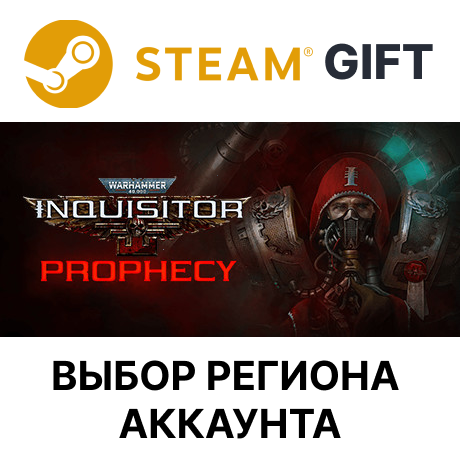 ✅Warhammer 40,000: Inquisitor - Prophecy🌐Steam Gift🎁