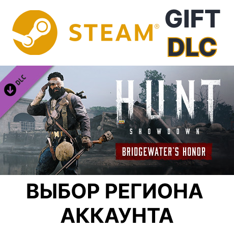 ✅Hunt: Showdown - Bridgewater's Honor 🎁Steam🌐Выбор